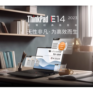 联想ThinkPad E14